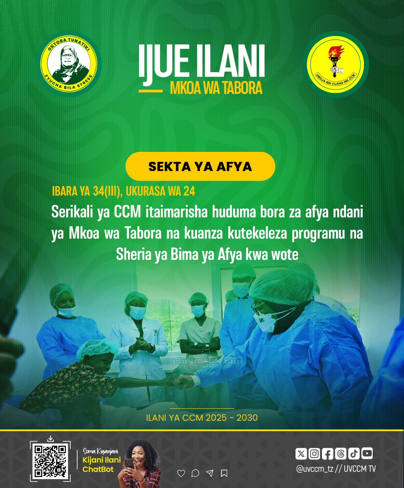 IJUE ILANI YA CCM NGUZO ZA MAENDELEO YA TAIFA KATIKA SEKTA YA AFYA