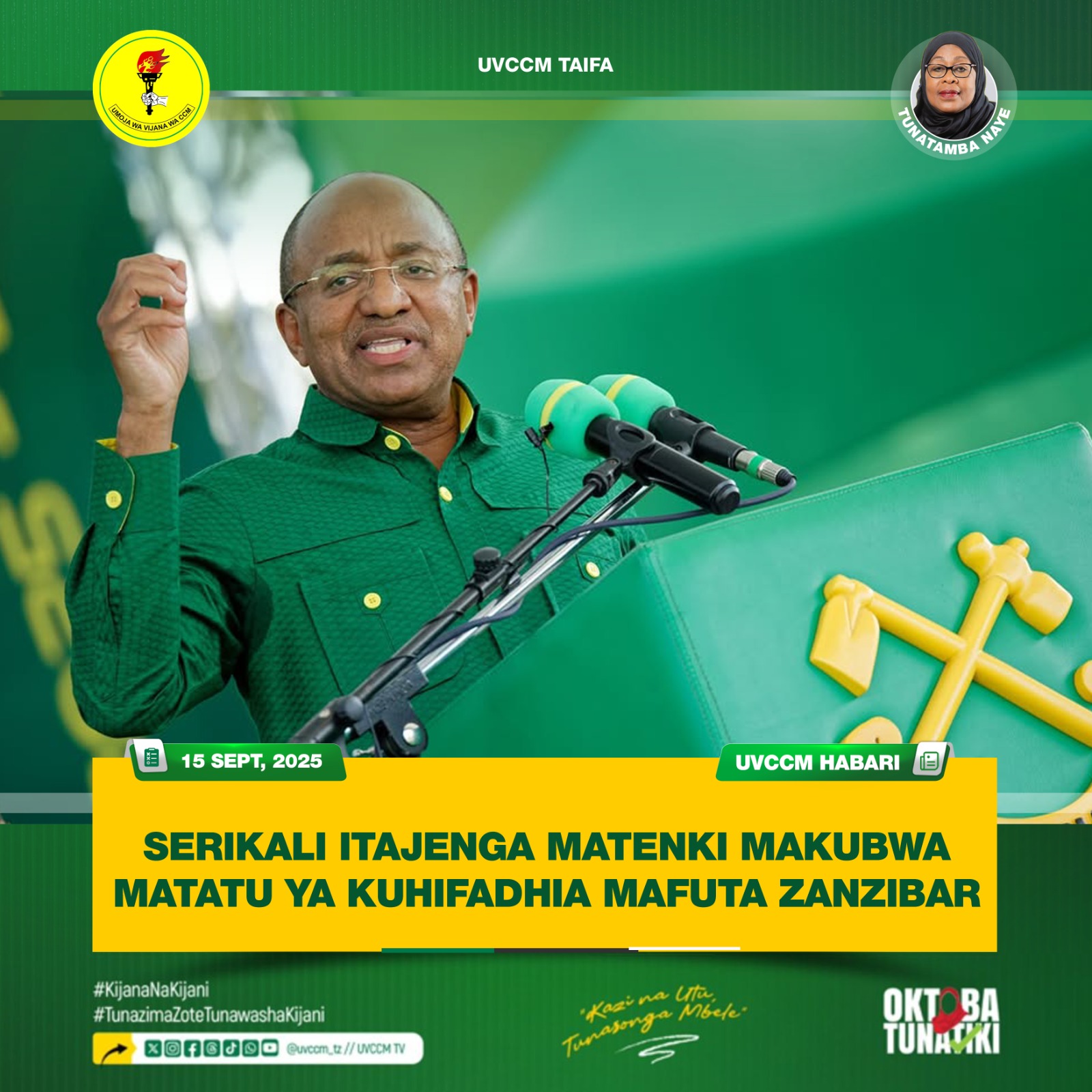 SERIKALI ITAJENGA MATENKI MAKUBWA 3 YA KUHIFADHI MAFUTA ZANZIBAR