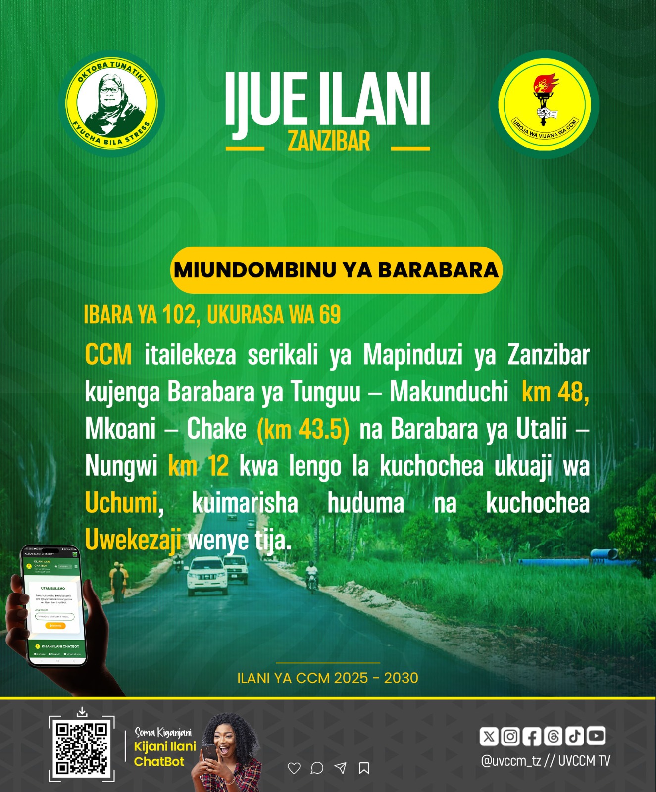 IJUE ILANI YA CHAMA CHA MAPINDUZI -  ZANZIBAR