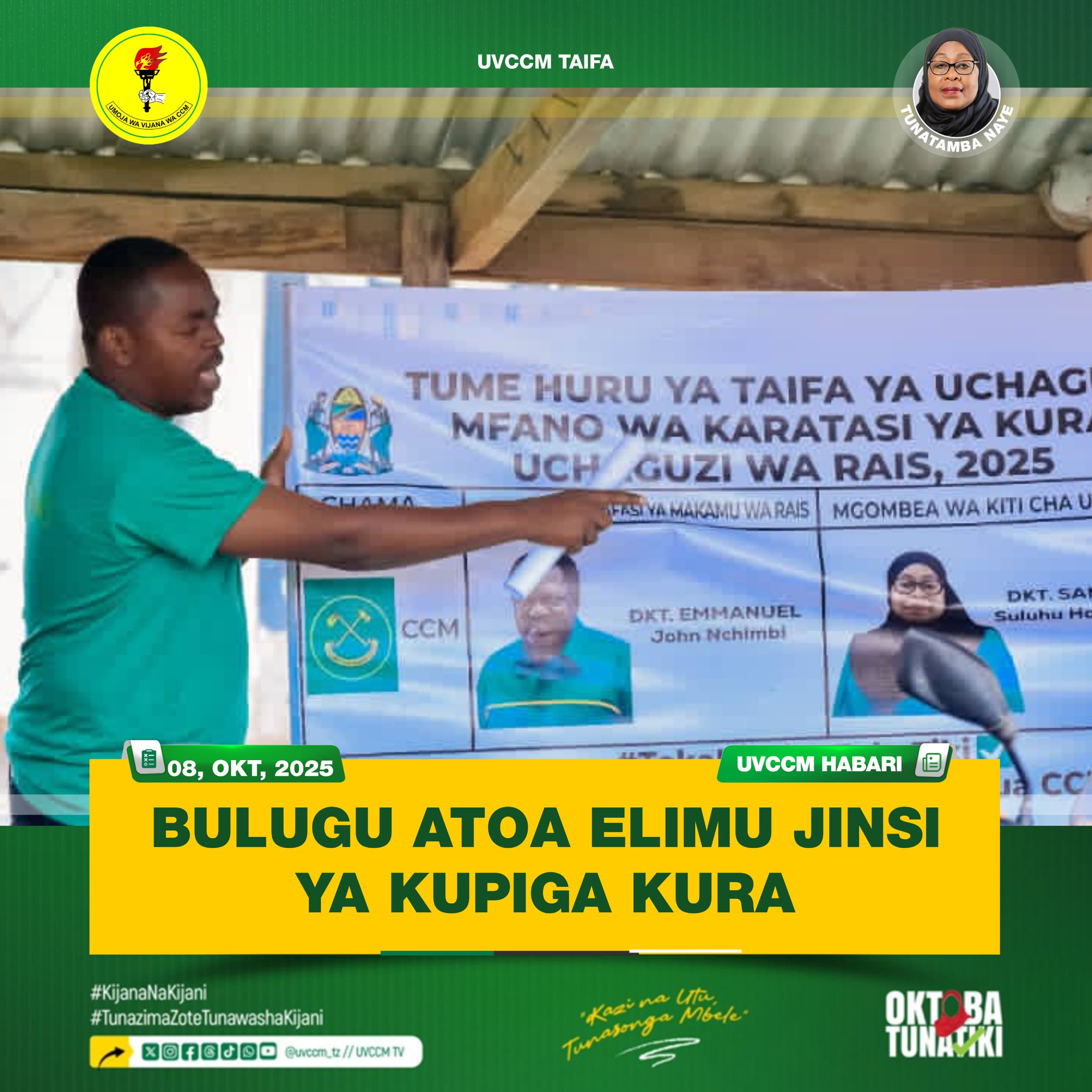 BULUGU ATOA ELIMU JINSI YA KUPIGA KURA.