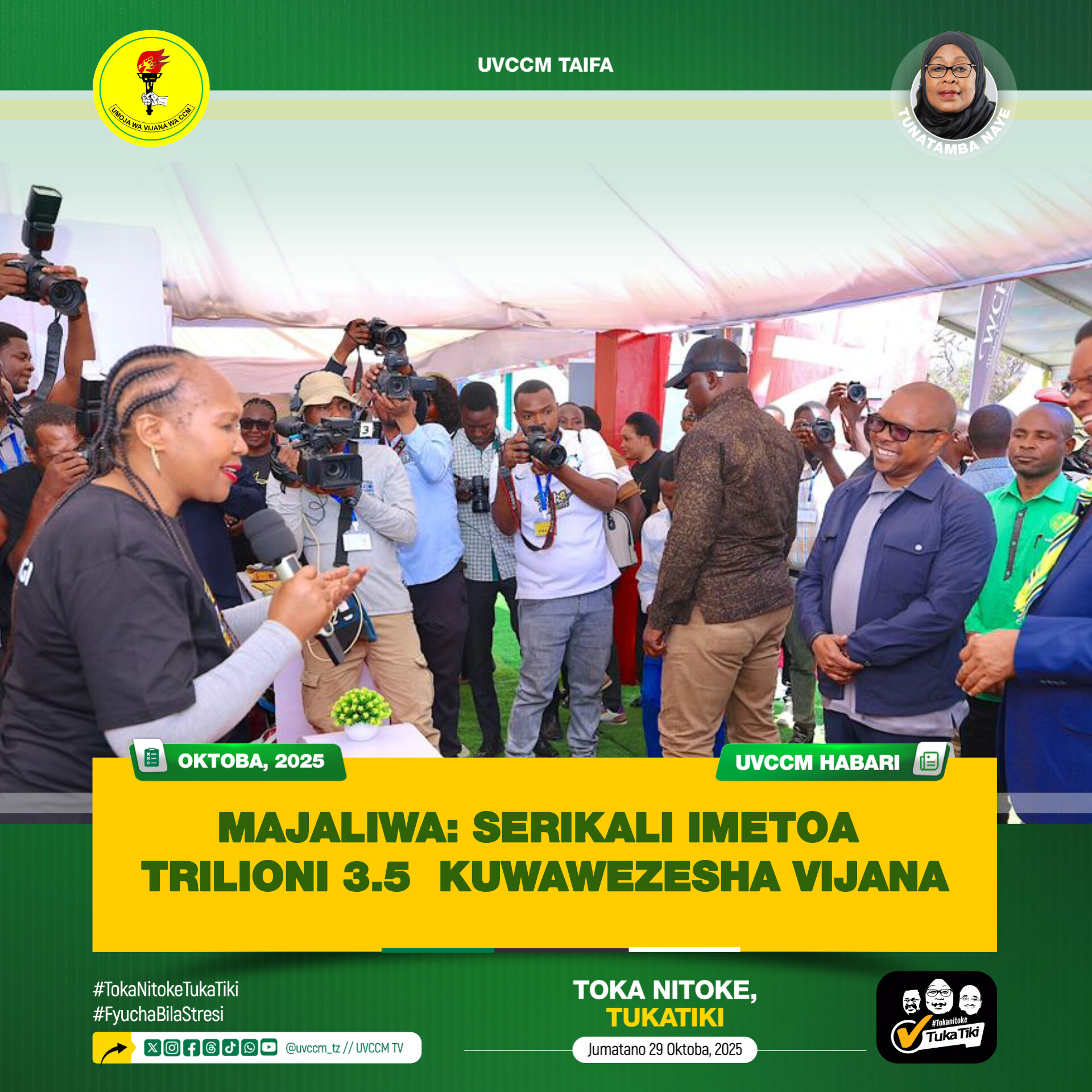 SERIKALI IMETOA TRILIONI 3.5 KUWAWEZESHA VIJANA – MAJALIWA