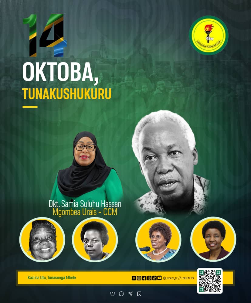 JE UNAWATAMBUA HAWA NI AKINA NANI?